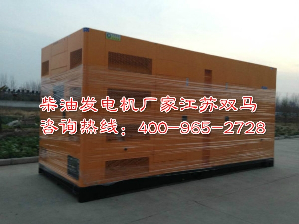 高速公路備用靜音發(fā)電機組_meitu_3
