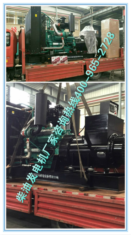 柴油發(fā)電機廠家江蘇雙馬發(fā)貨