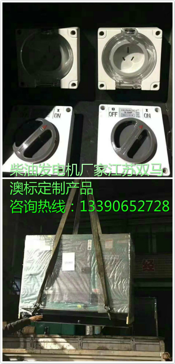 柴油發(fā)電機(jī)廠家定制產(chǎn)品