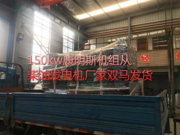 150KW_meitu_2