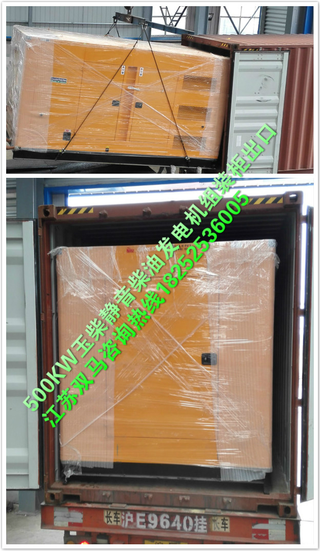 500KW柴油發(fā)電機組裝柜出口