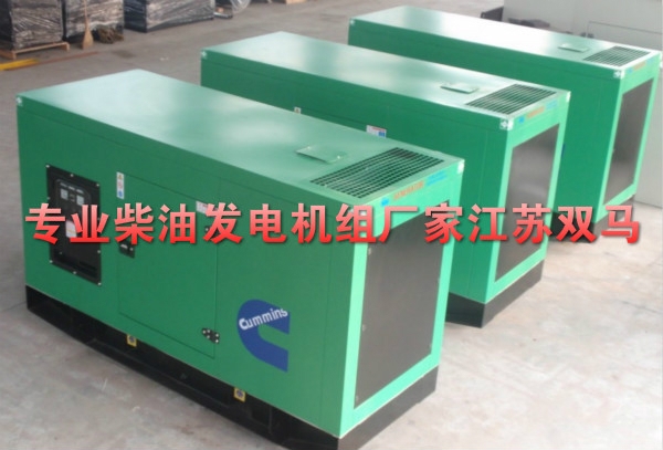 柴油發(fā)電機(jī)廠家