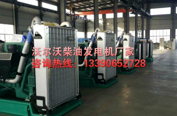 沃爾沃柴油發(fā)電機(jī)廠家_meitu_1