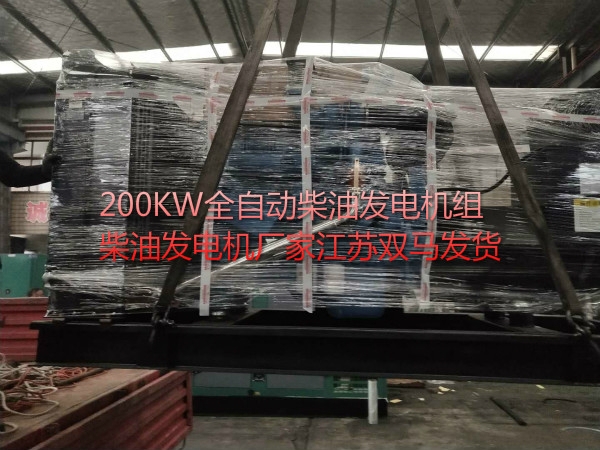 200KW玉柴全自動柴油發(fā)電機組_meitu_2