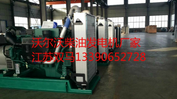 沃爾沃柴油發(fā)電機(jī)廠家