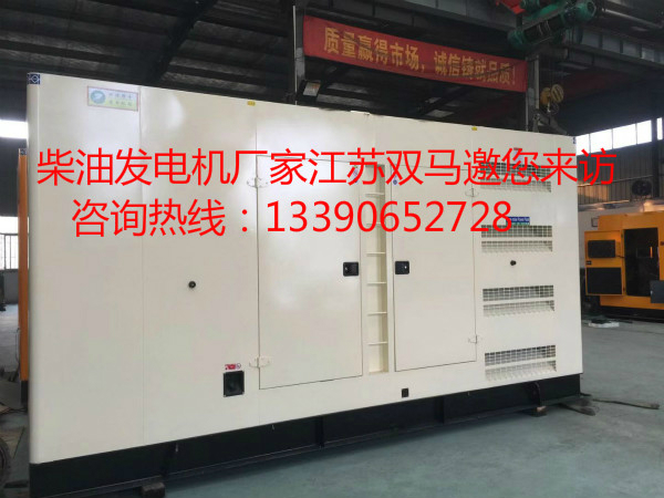 優(yōu)質(zhì)柴油發(fā)電機廠家