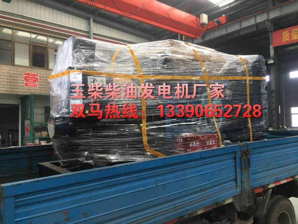 玉柴柴油發(fā)電機(jī)廠家