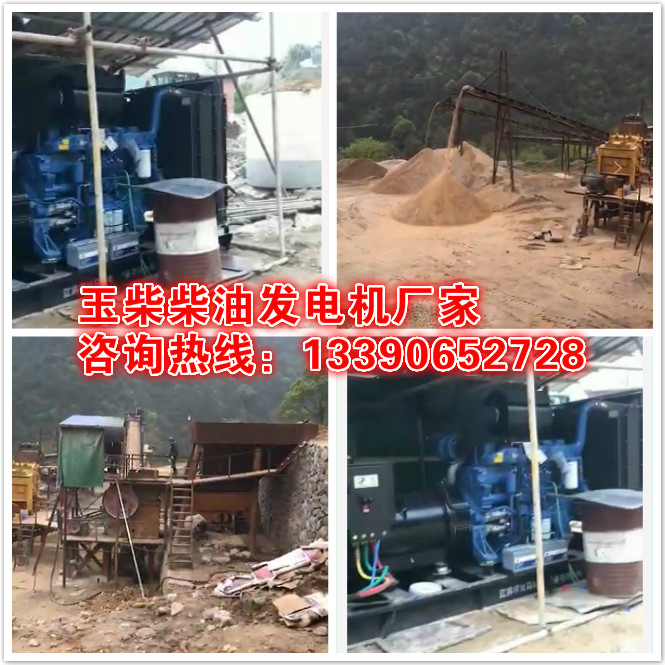 600KW玉柴柴油發(fā)電機(jī)組在施工現(xiàn)場(chǎng)_meitu_3
