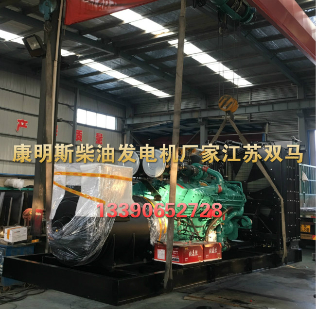 康明斯柴油發(fā)電機(jī)廠家_meitu_1