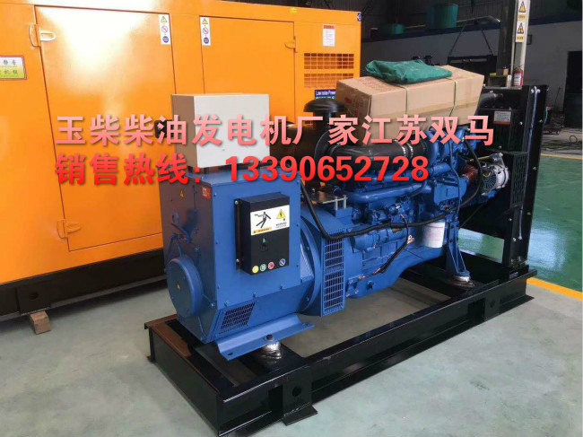 玉柴柴油發(fā)電機(jī)廠家江蘇雙馬