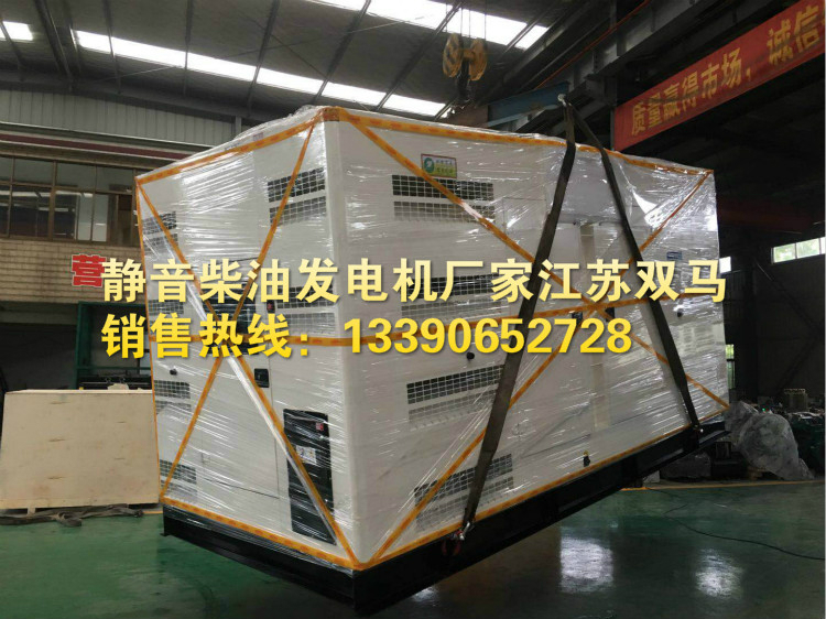 靜音柴油發(fā)電機廠家
