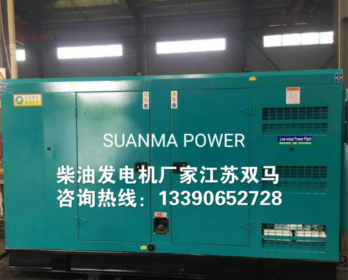供貨北京懷柔柴油發(fā)電機廠家
