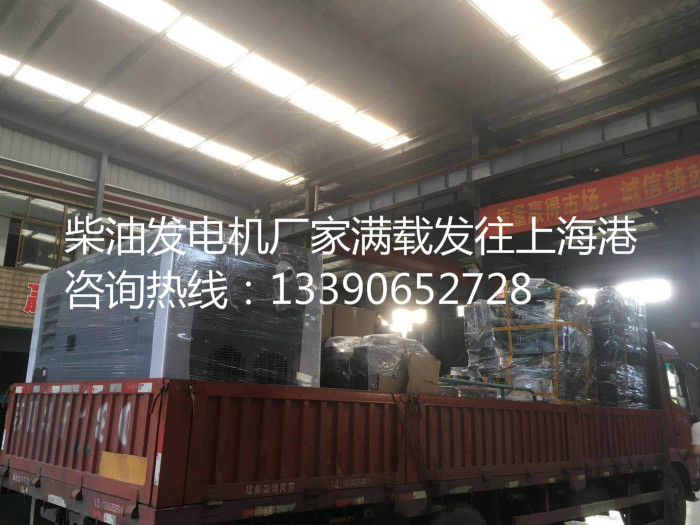 柴油發(fā)電機(jī)廠家哪家好