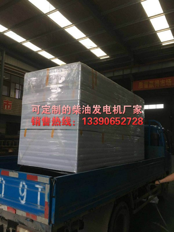 誠(chéng)信柴油發(fā)電機(jī)廠家