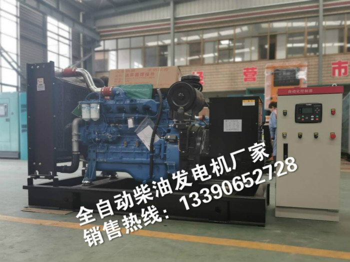 玉柴全自動柴油發(fā)電機廠家