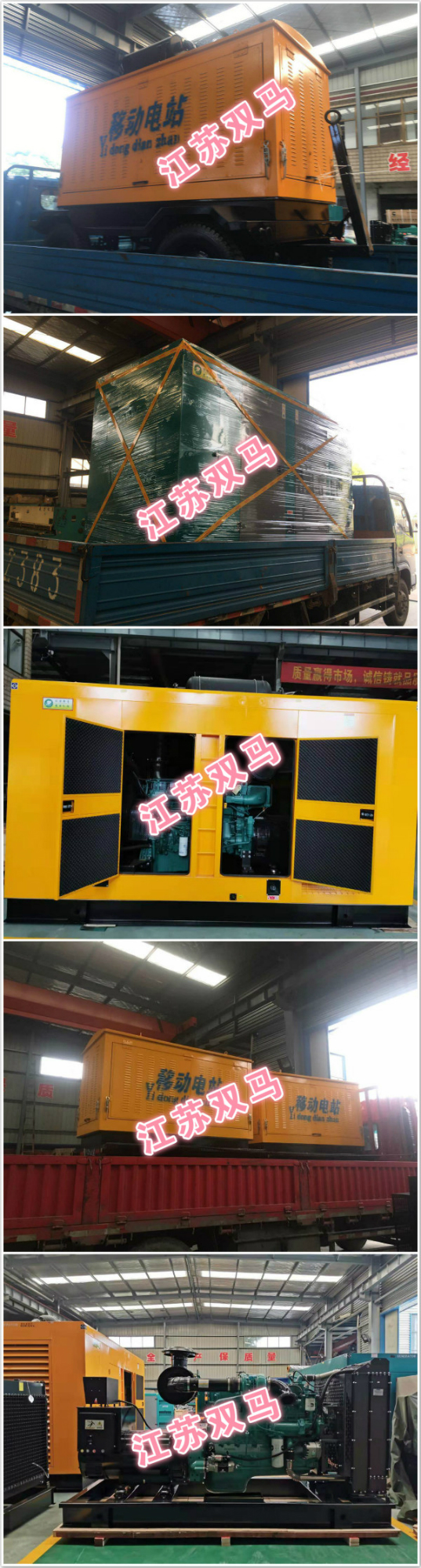 款式多樣化的柴油發(fā)電機(jī)廠家