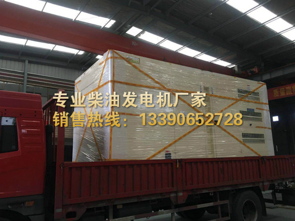 玉柴靜音柴油發(fā)電機(jī)廠家