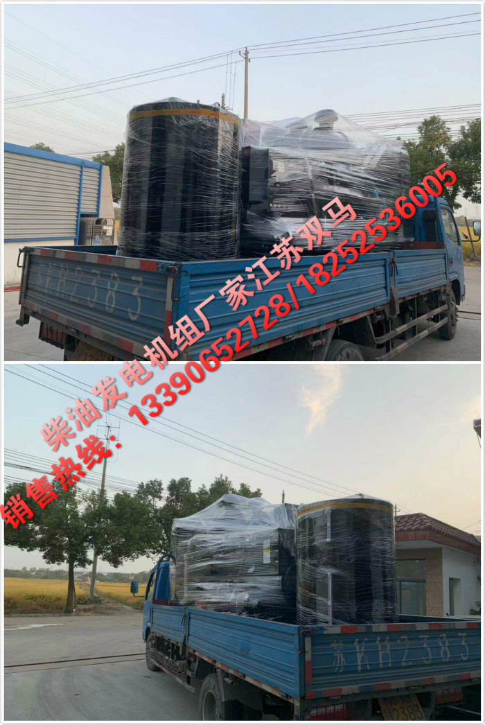 630KVA上柴正新發(fā)運(yùn)甘肅白銀 (2)_meitu_2