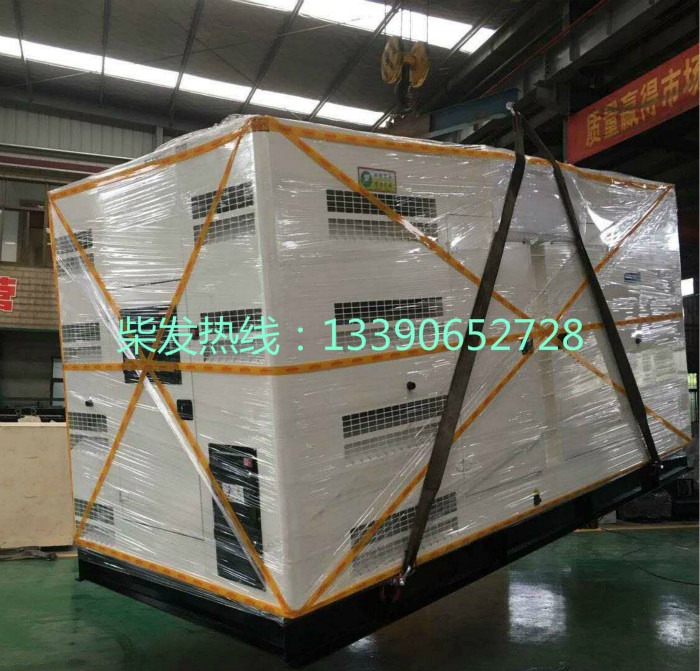 500KW康明斯靜音柴油發(fā)電機組